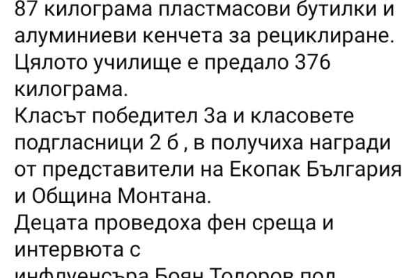 screenshot_20250517-133521~2DADFA560-02B0-036B-1D73-EB63A93E47AB.png
