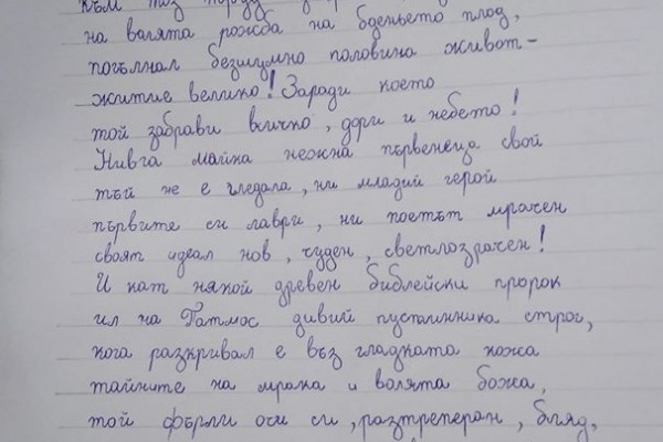 4v-4D7FEFDA6-B605-CBB6-1208-52D9F2E9D339.jpg