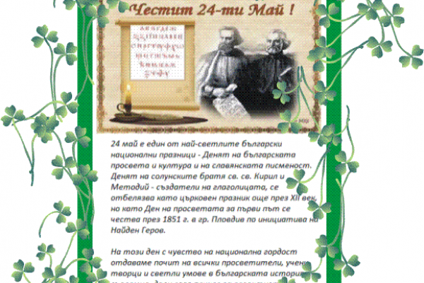 za12maj-marianaB922A068-C1C1-9D3B-6416-CD894A5F6300.png