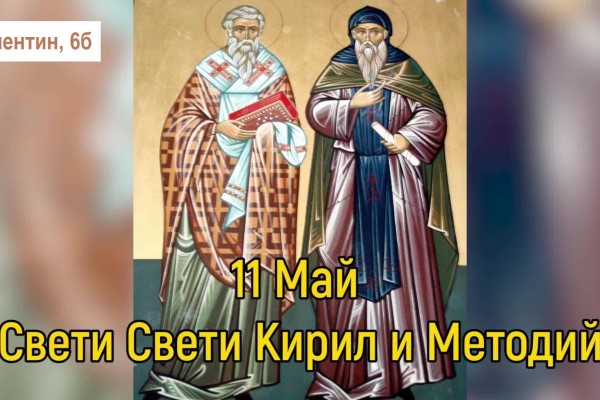валентин,-6б0B98413C-FF88-8AB5-43E4-66788110DFFF.jpg