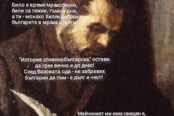димитър,-6а-стихотворение2A3B38E1-4A92-9F4D-E06C-FA9C7A3797E7.jpg