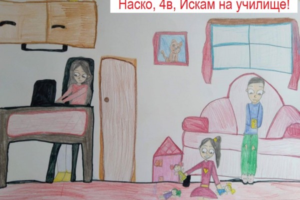 наско,-4вCEA4680C-560C-7811-BE0D-5A29D4994DC1.jpg